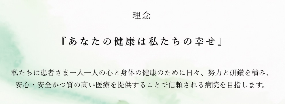 理念hp2